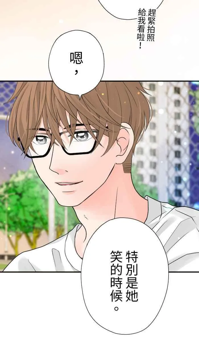 Episode 08 第20页