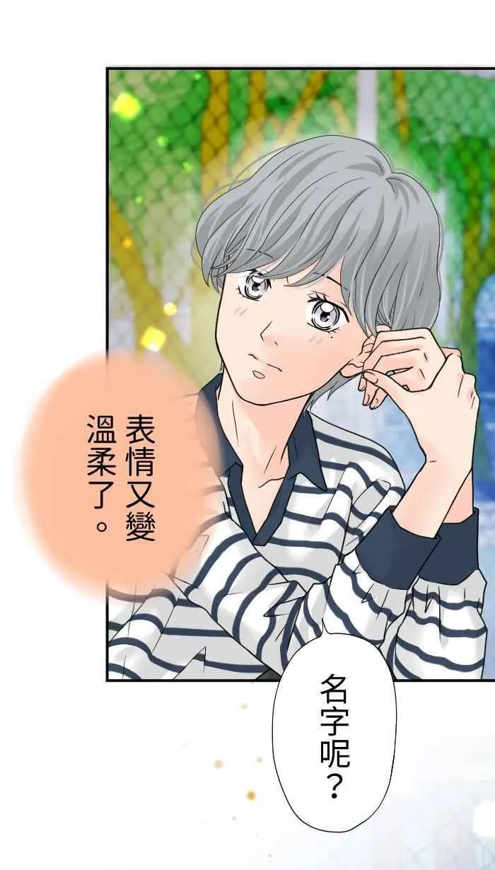 Episode 08 第21页