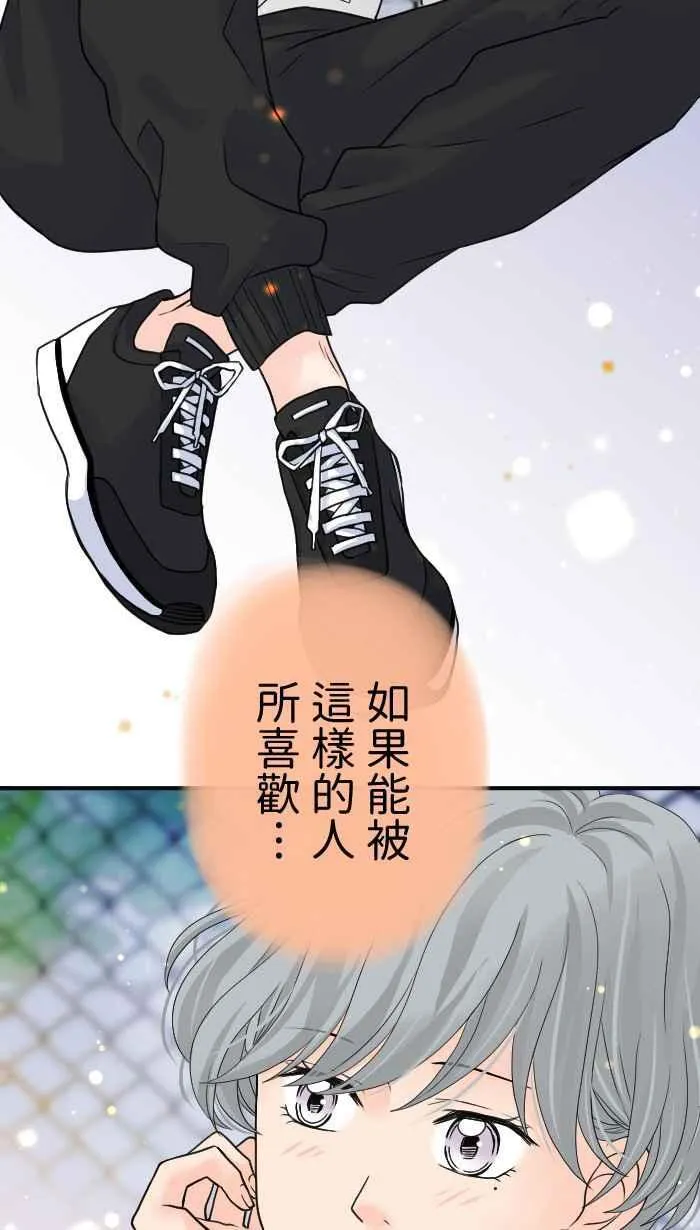 Episode 08 第23页