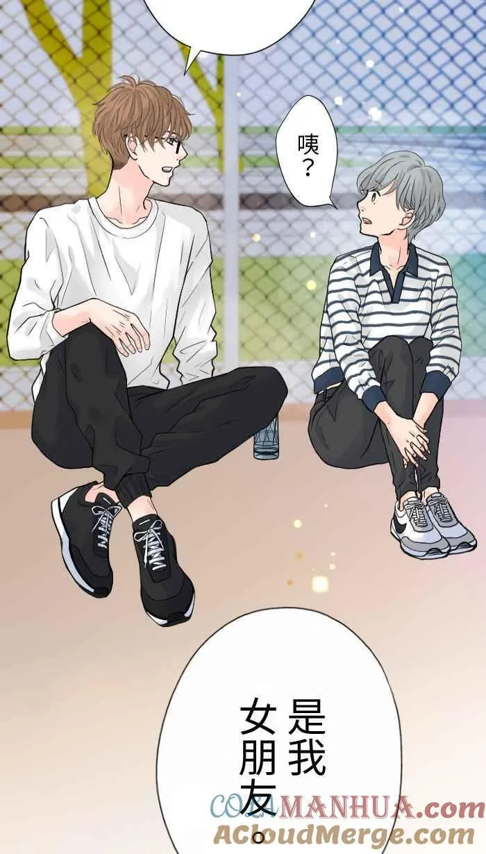 Episode 08 第25页