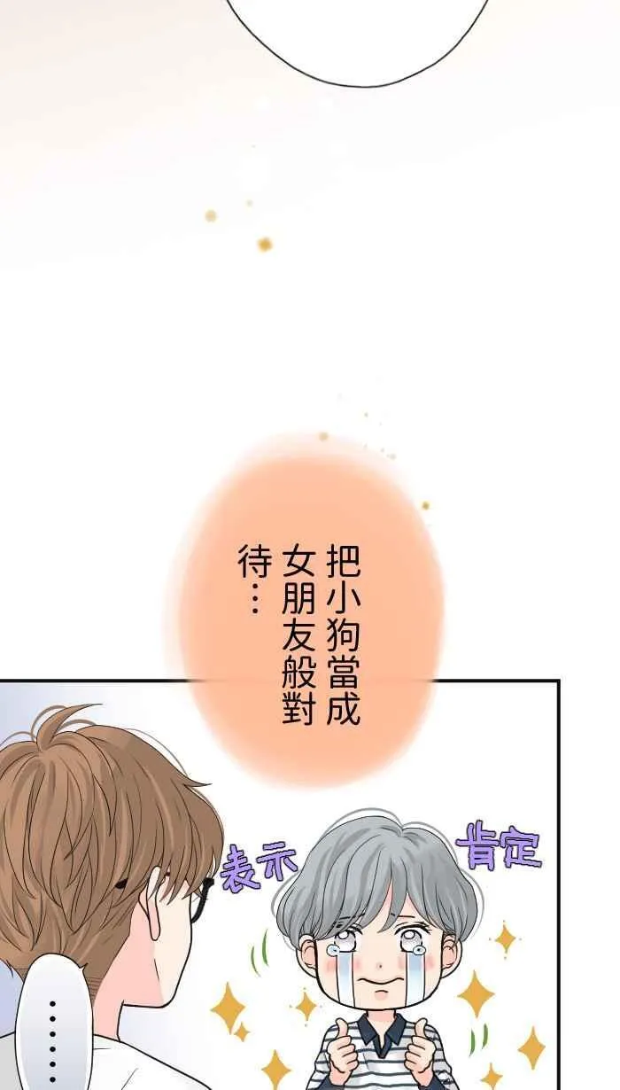 Episode 08 第26页