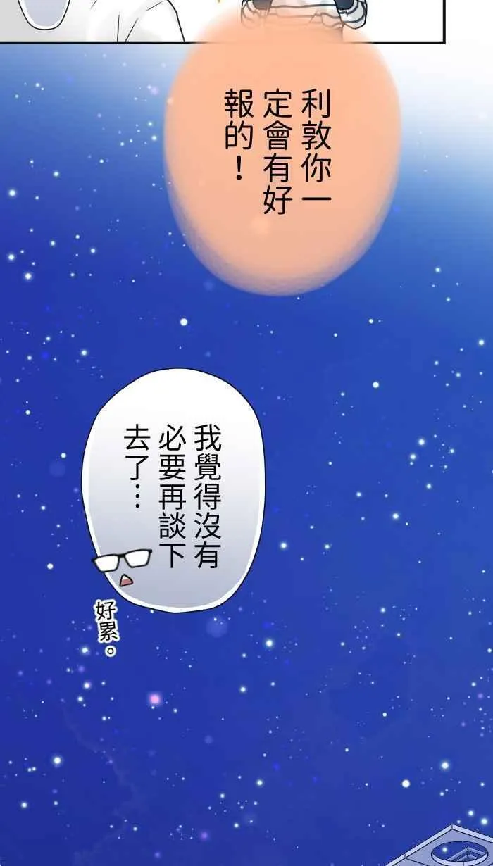 Episode 08 第27页
