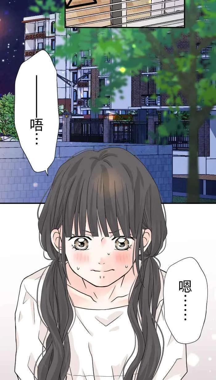 Episode 08 第29页