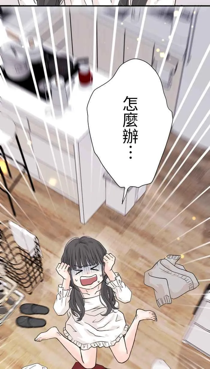 Episode 08 第30页