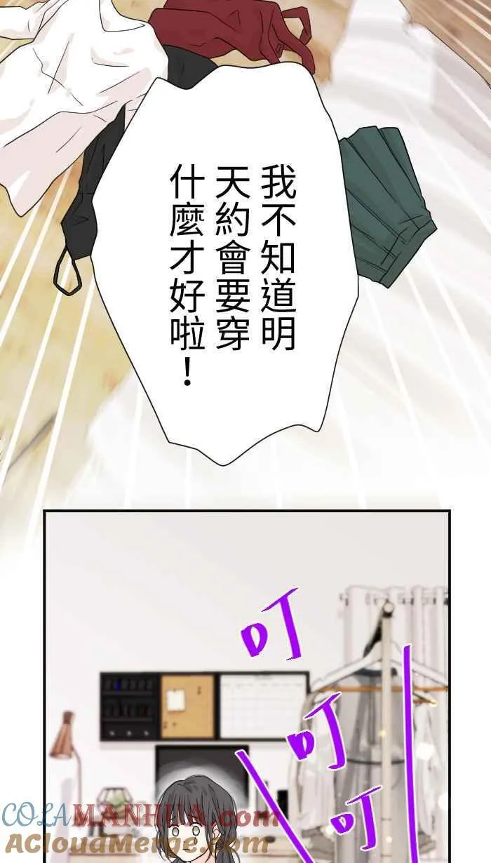 Episode 08 第31页