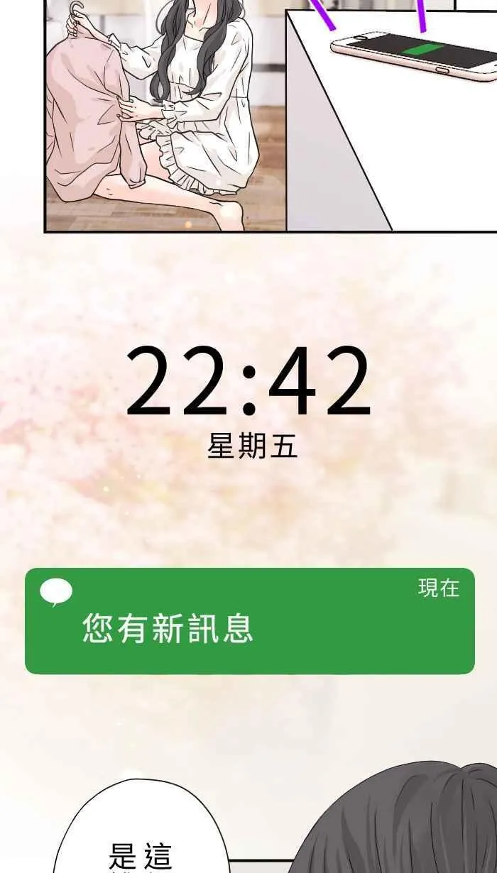 Episode 08 第32页