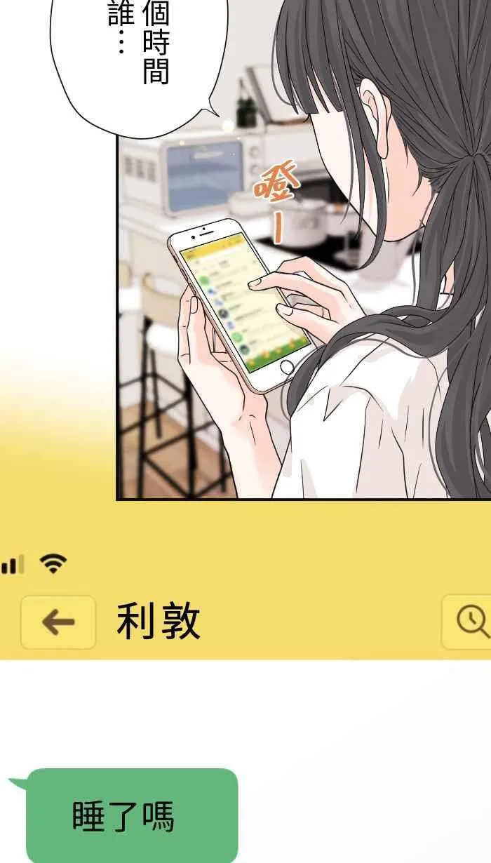 Episode 08 第33页