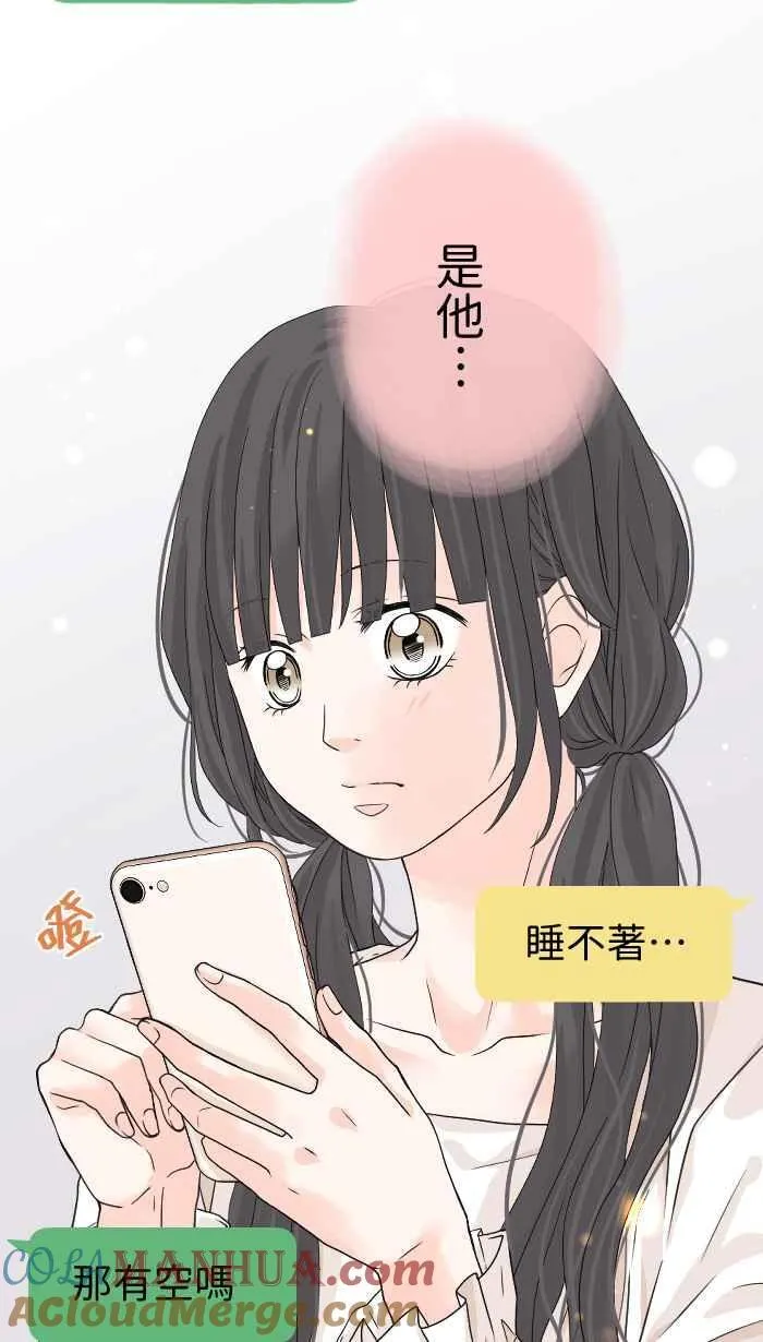 Episode 08 第34页