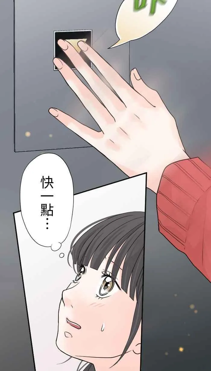 Episode 08 第39页