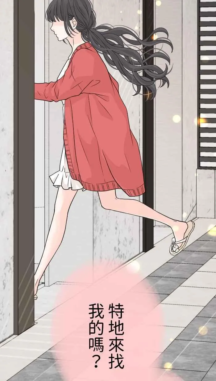 Episode 08 第41页