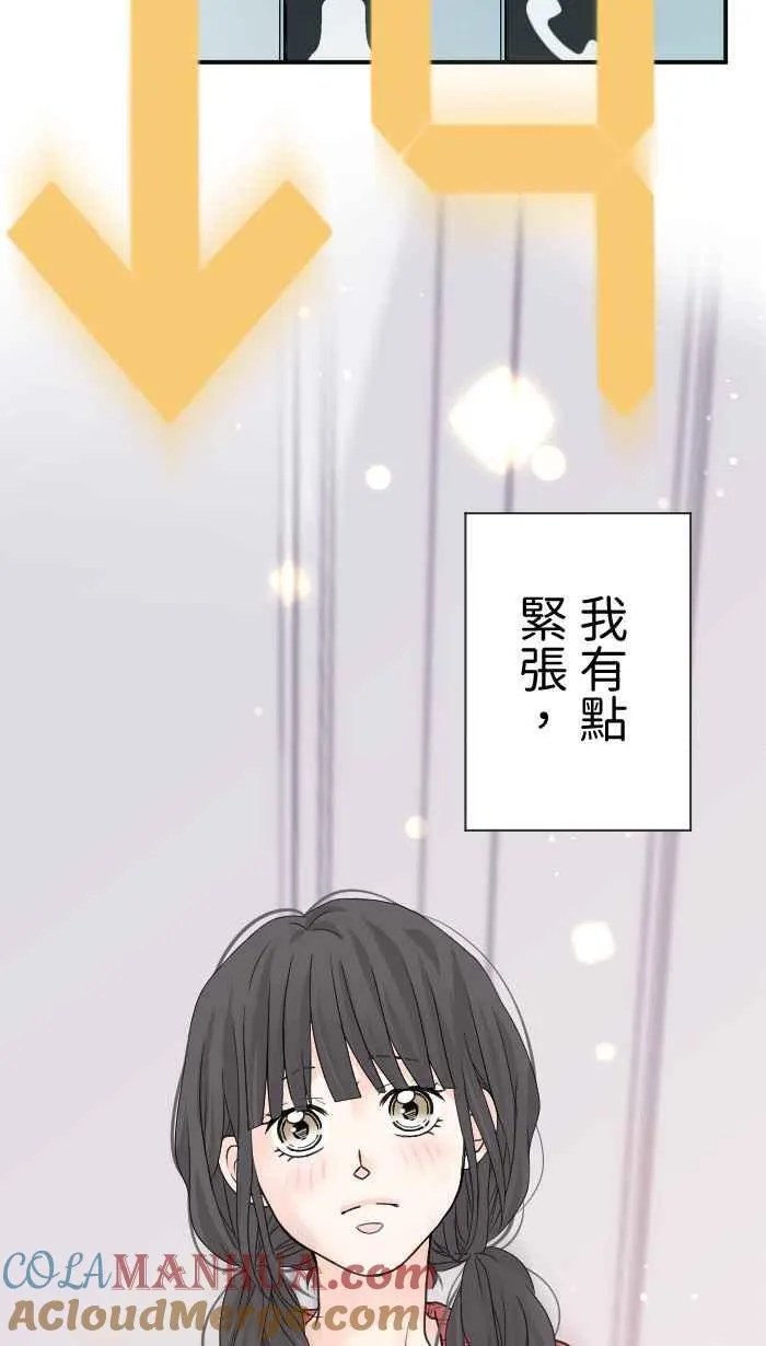 Episode 08 第43页