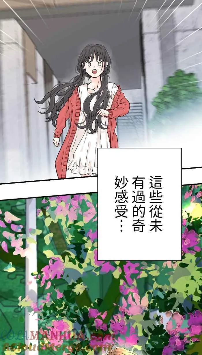 Episode 08 第46页