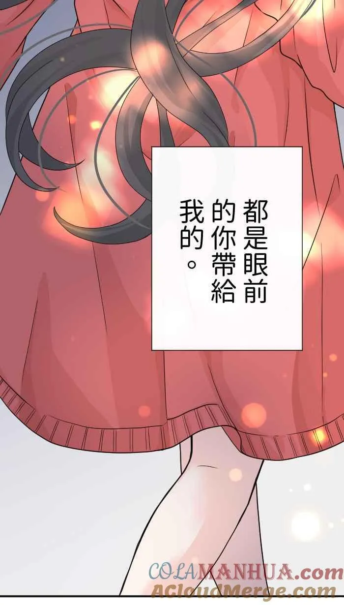 Episode 08 第49页