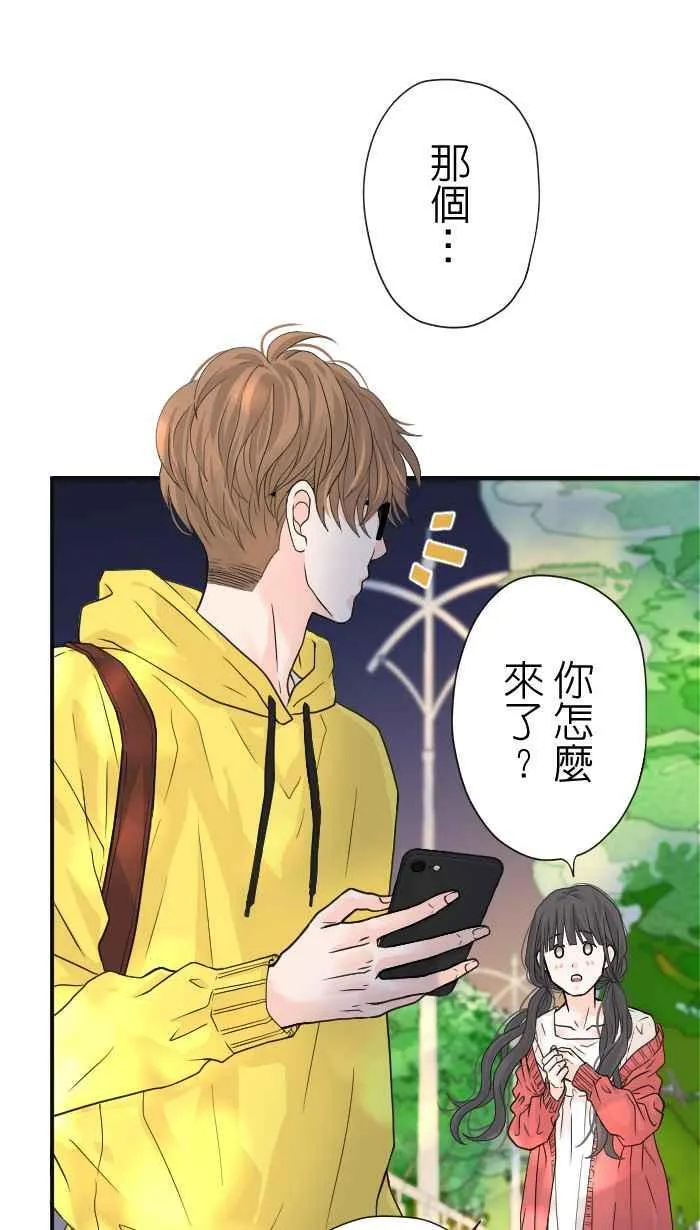 Episode 08 第50页