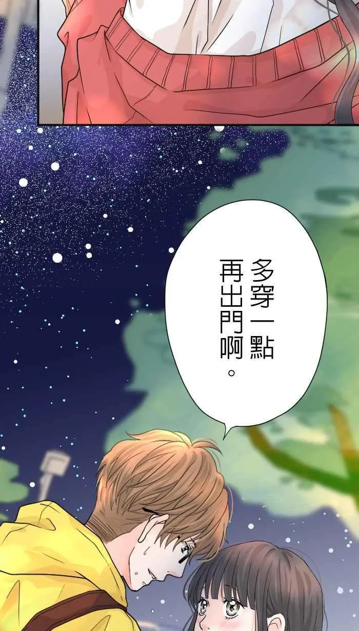 Episode 08 第53页