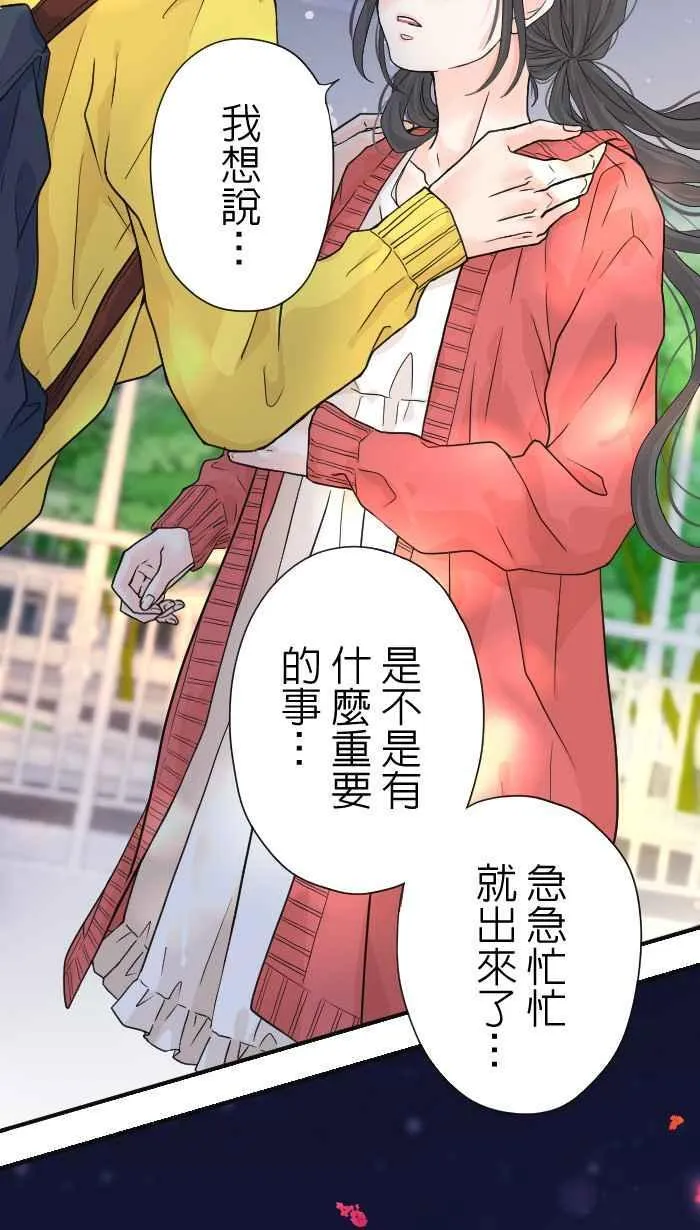 Episode 08 第54页