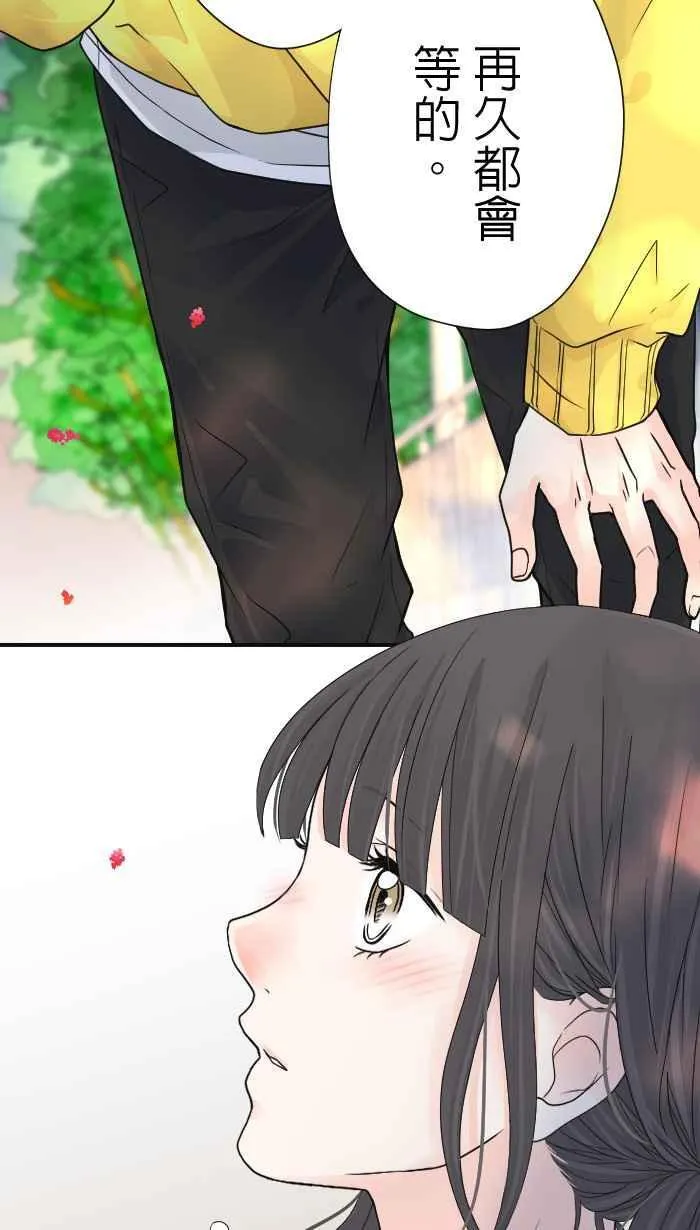 Episode 08 第56页