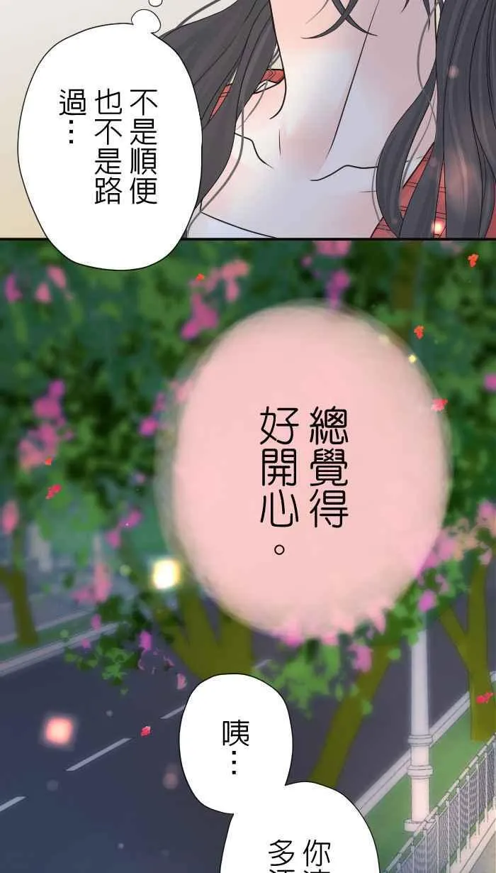 Episode 08 第57页