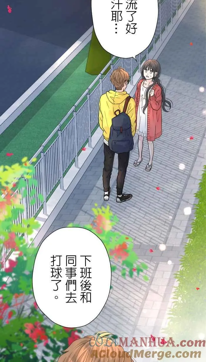 Episode 08 第58页