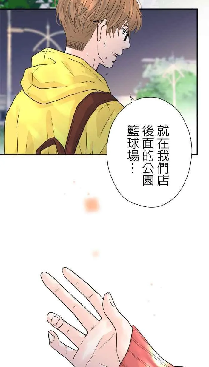 Episode 08 第59页