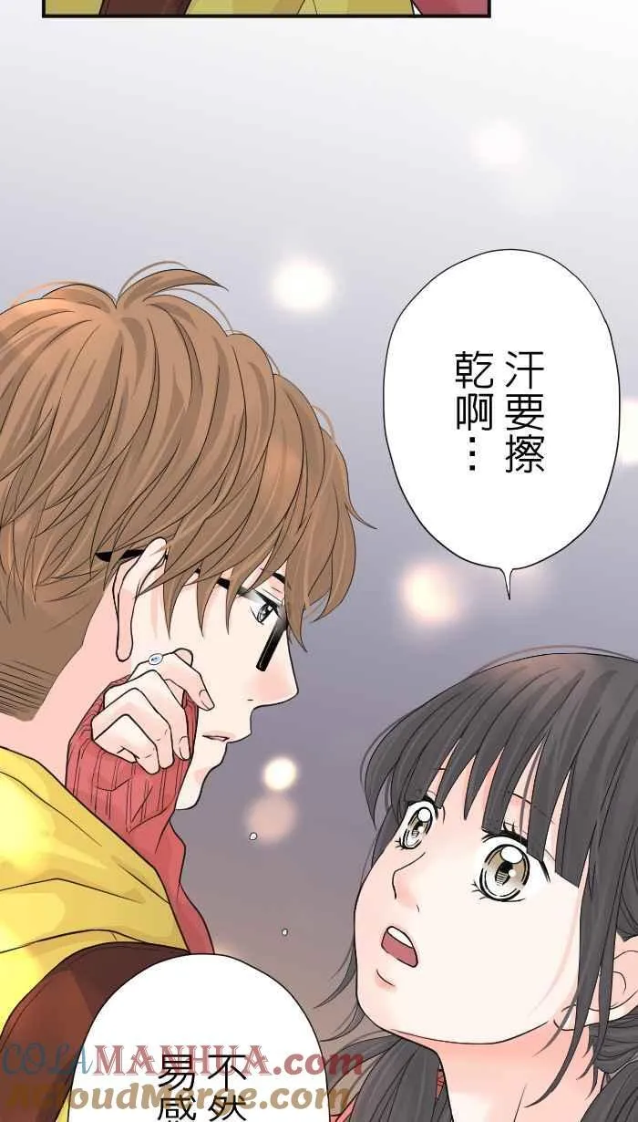 Episode 08 第61页
