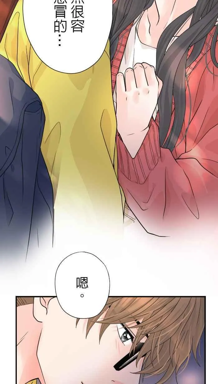 Episode 08 第62页