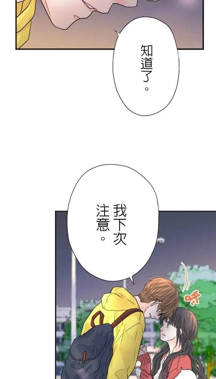 Episode 08 第63页