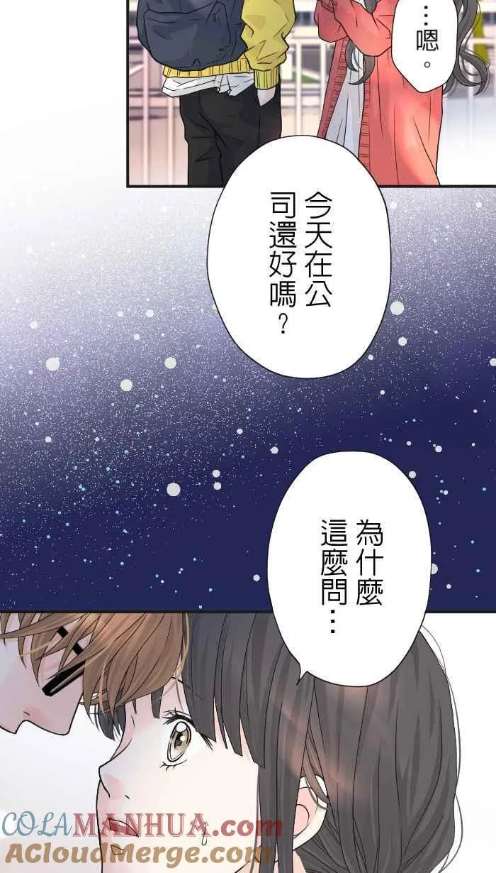 Episode 08 第64页