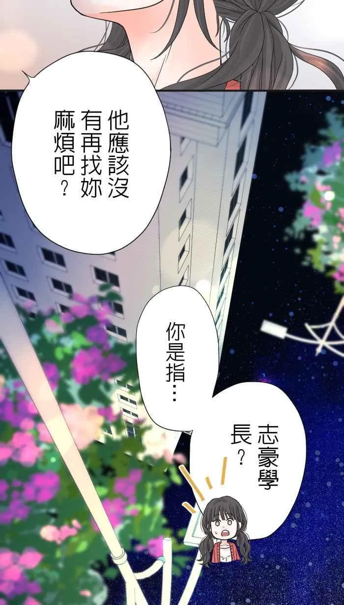 Episode 08 第65页