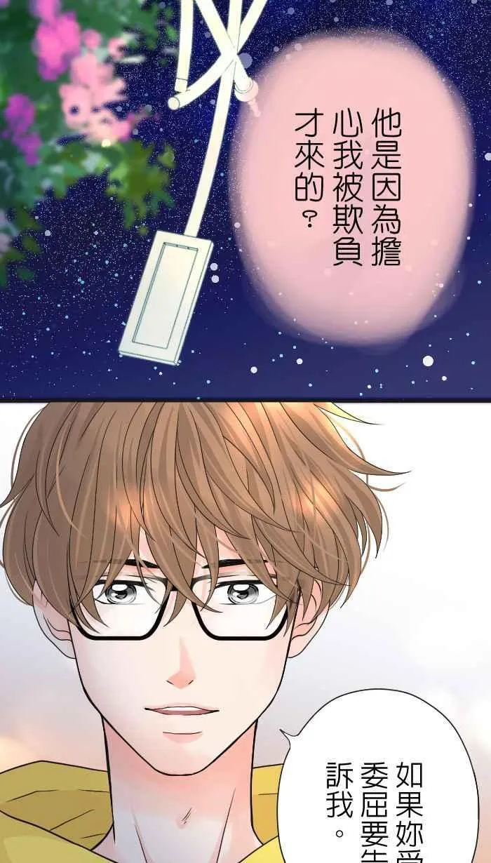 Episode 08 第66页
