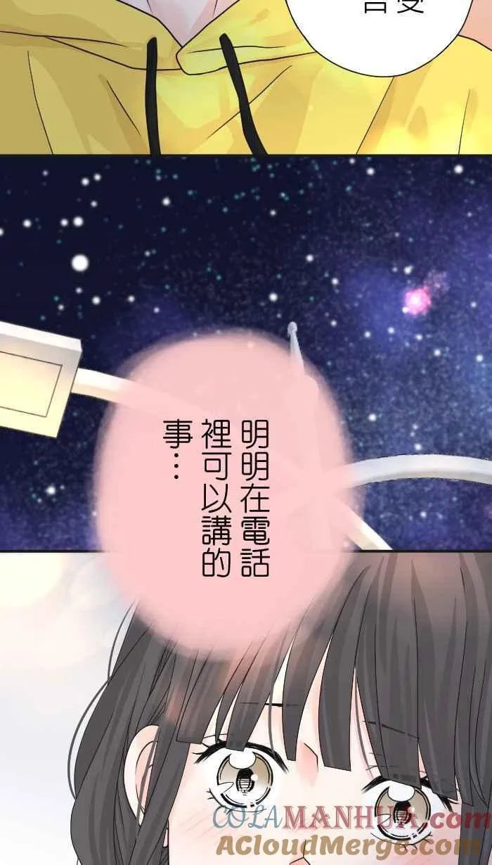 Episode 08 第67页
