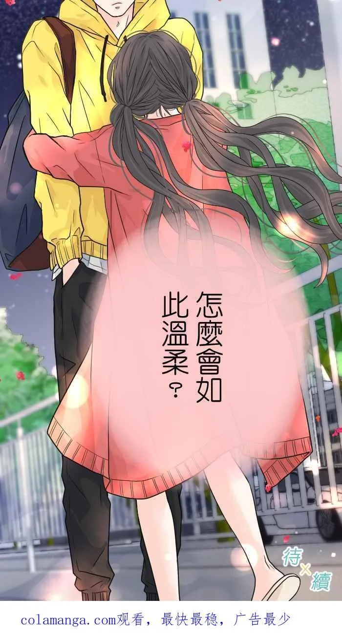 Episode 08 第69页