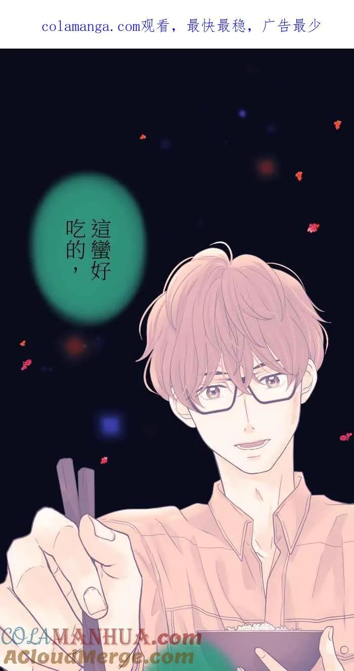 Episode 09 第1页