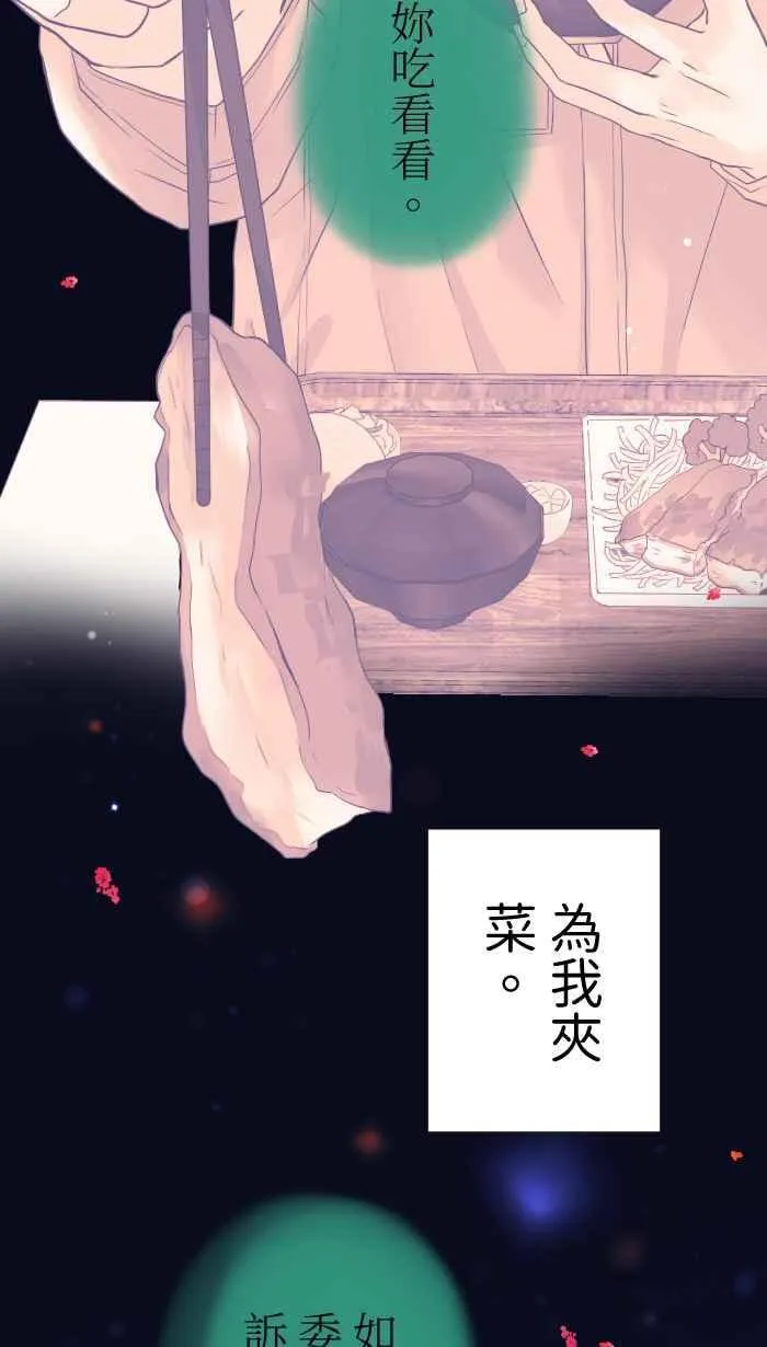 Episode 09 第2页