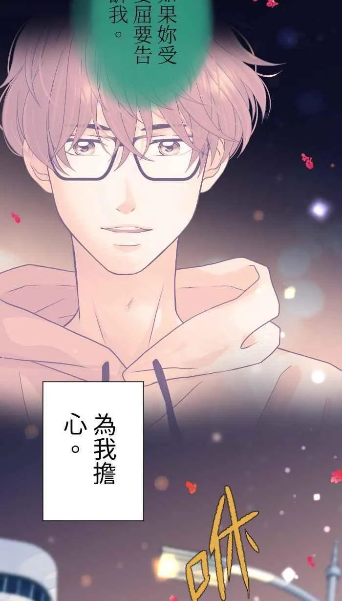 Episode 09 第3页