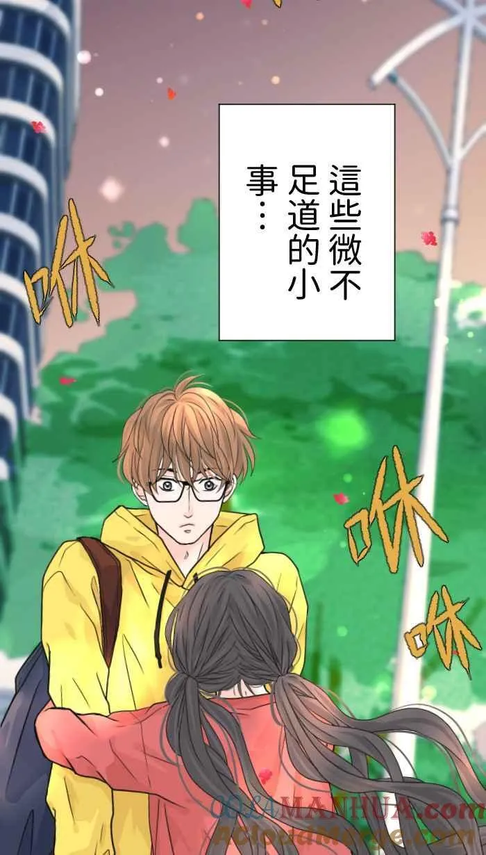 Episode 09 第4页