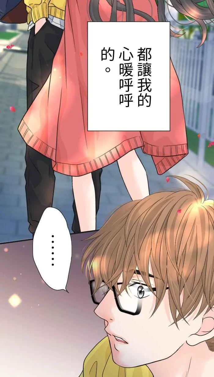 Episode 09 第5页