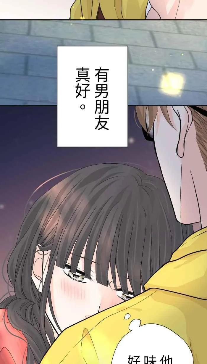 Episode 09 第6页