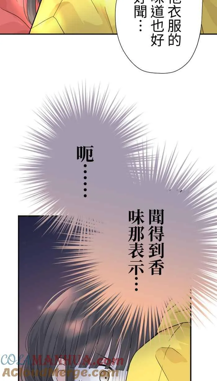 Episode 09 第7页