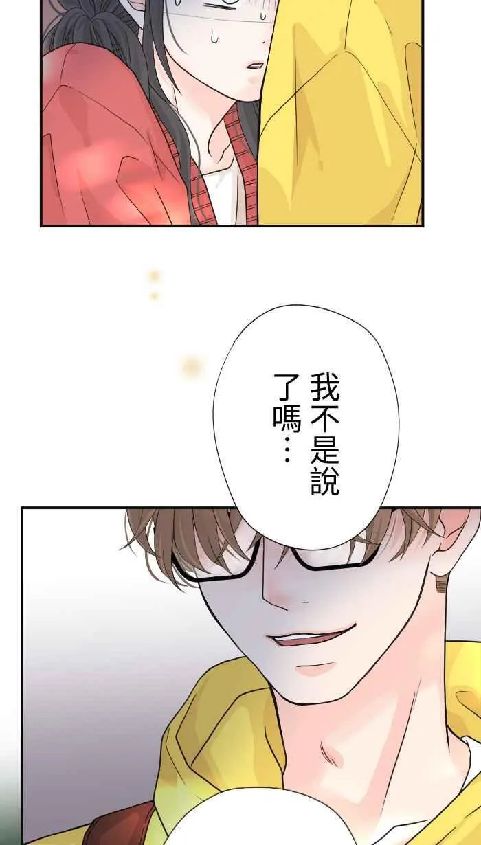 Episode 09 第8页