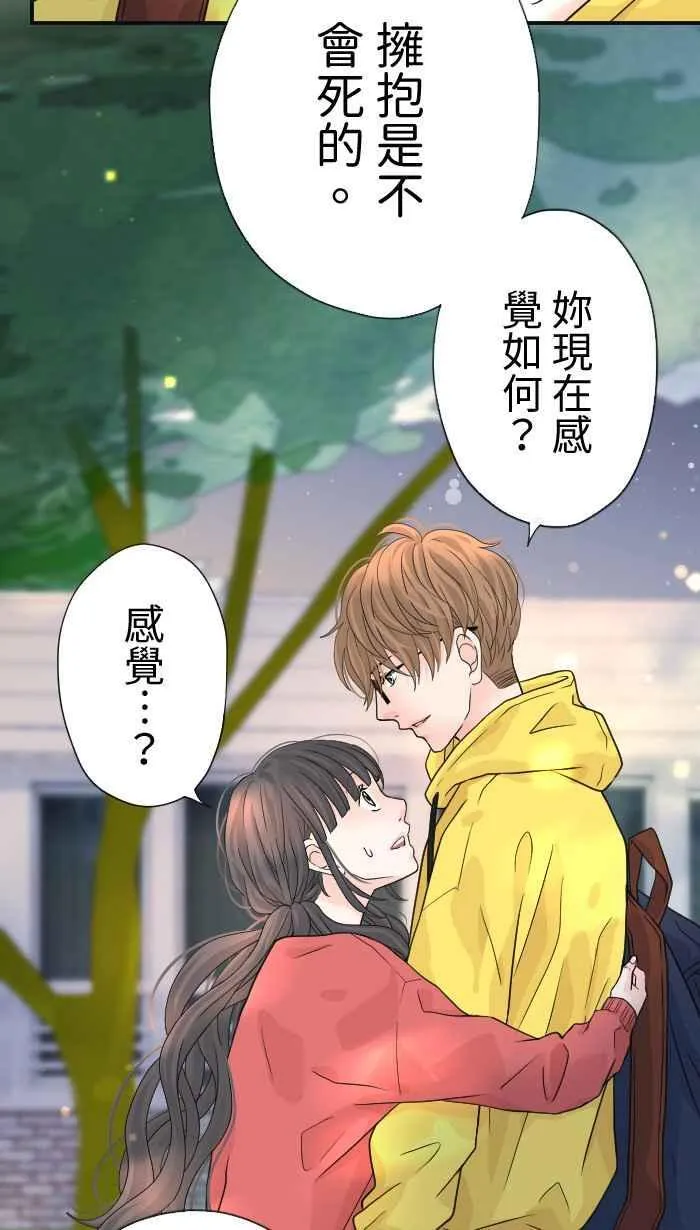 Episode 09 第9页