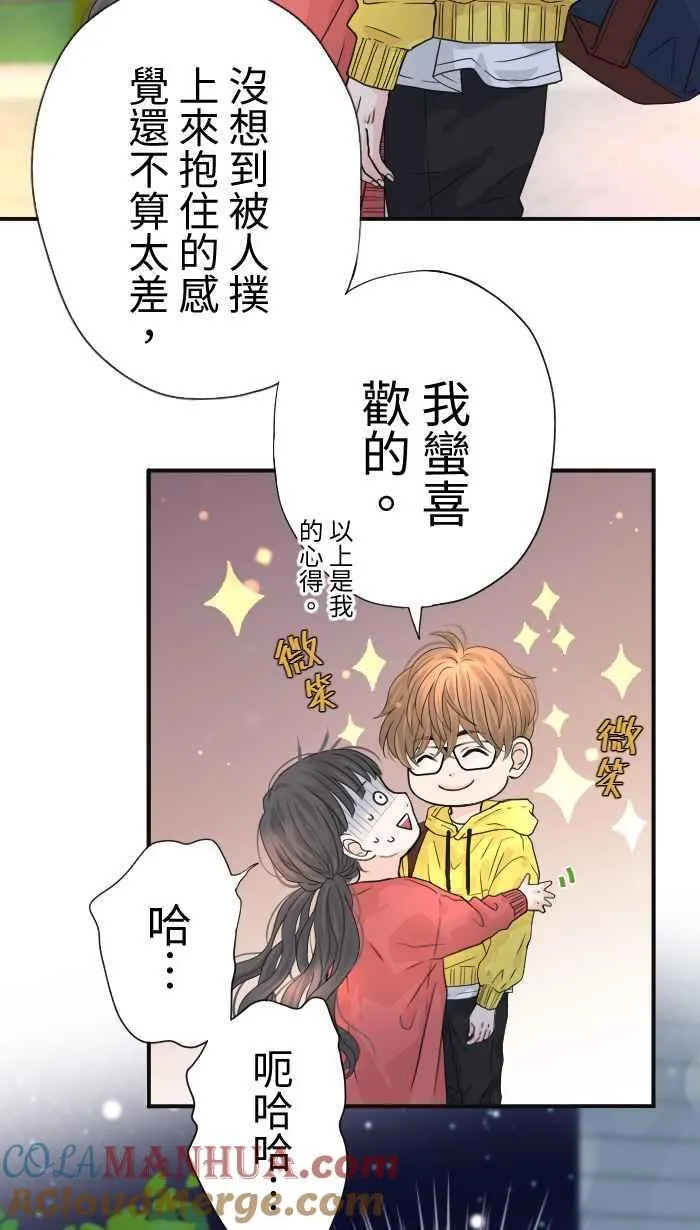 Episode 09 第10页