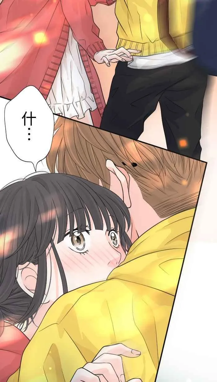 Episode 09 第14页