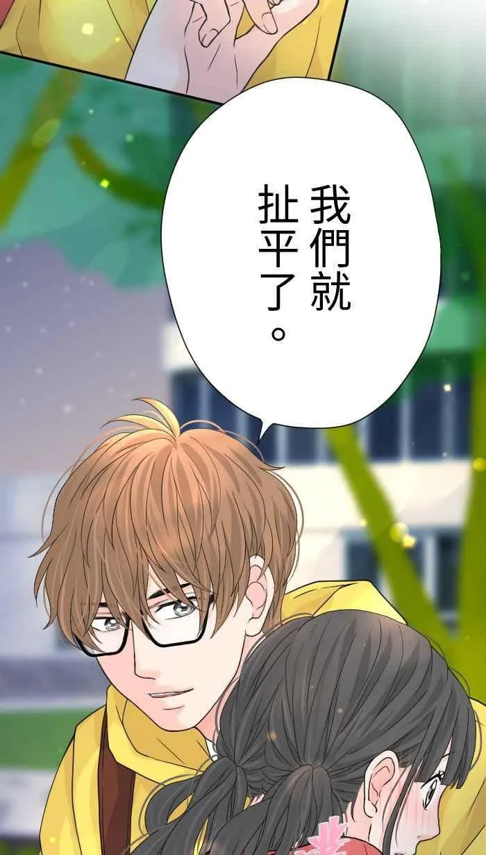 Episode 09 第15页