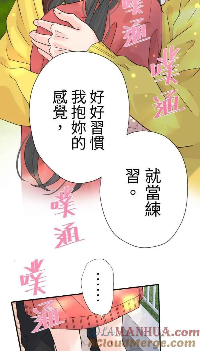 Episode 09 第16页