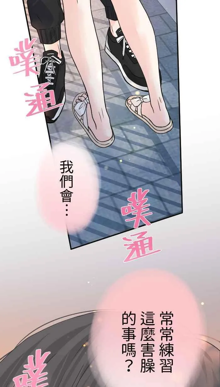 Episode 09 第17页
