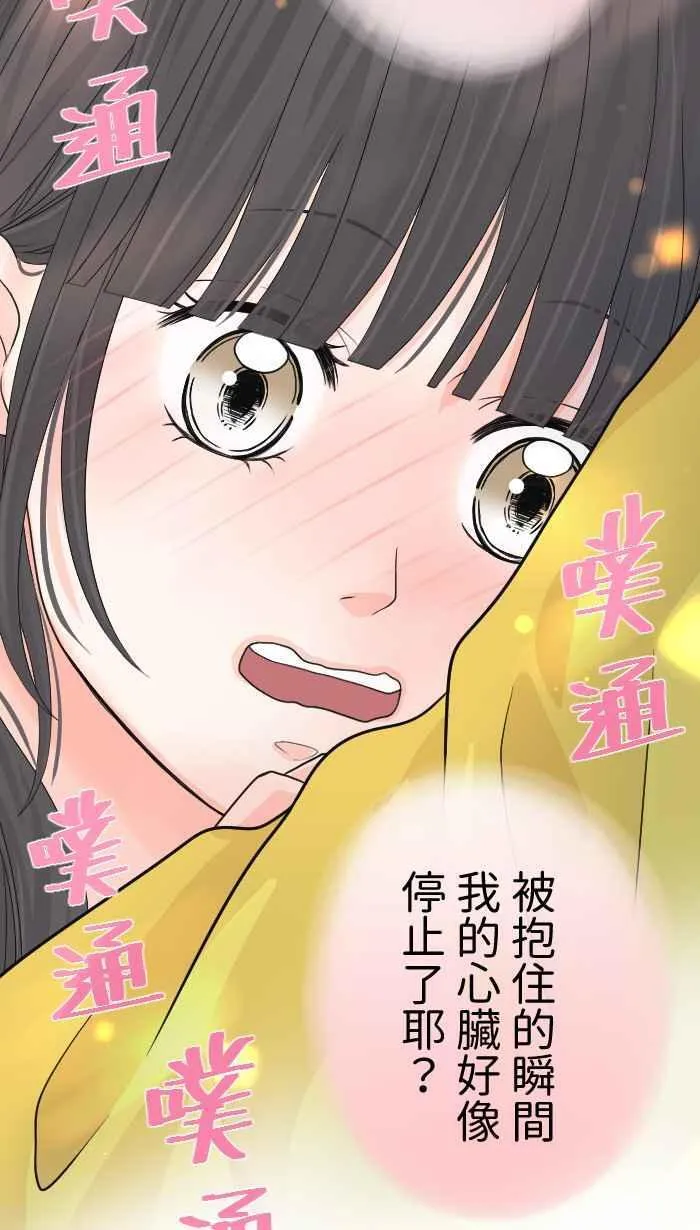 Episode 09 第18页