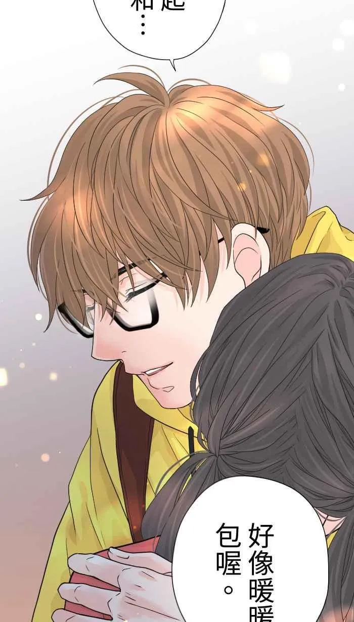 Episode 09 第21页