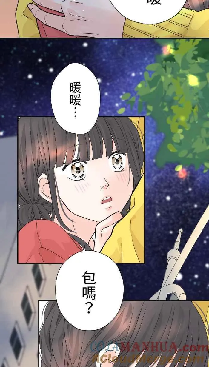 Episode 09 第22页