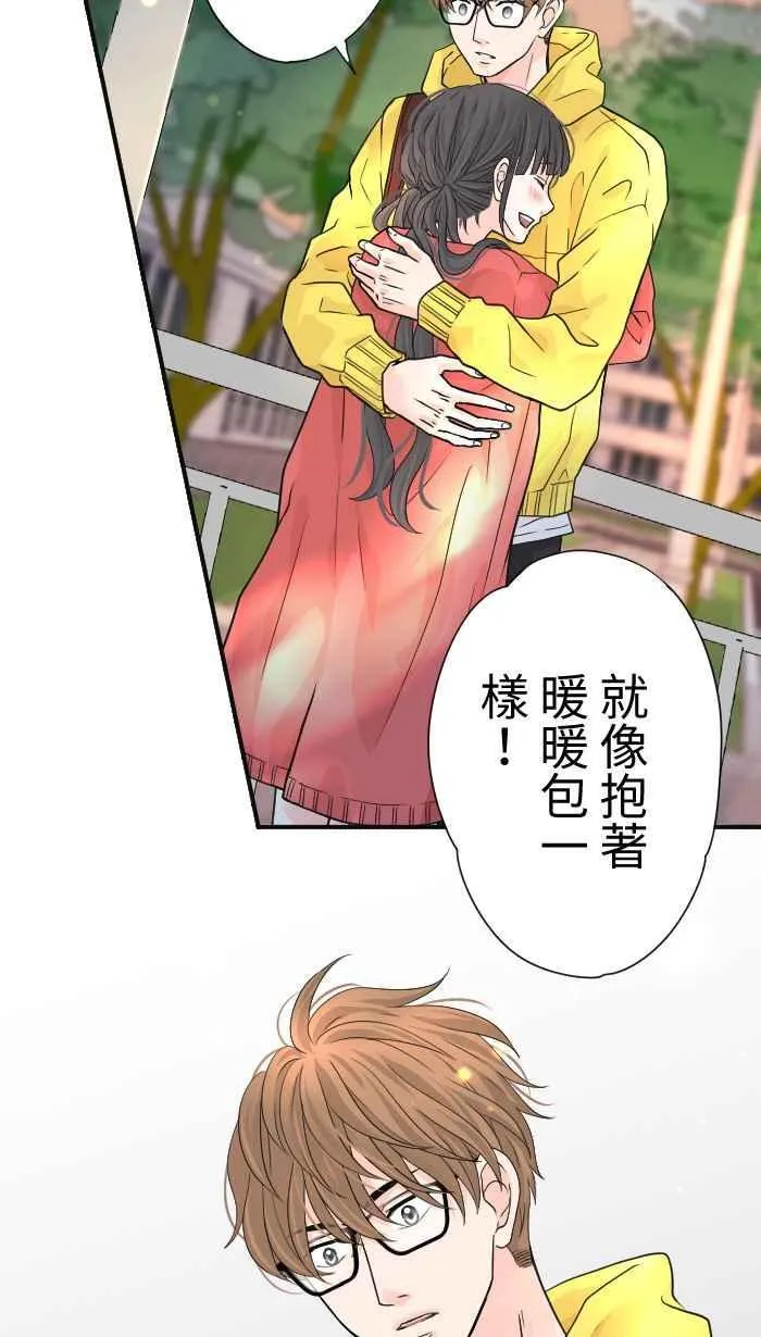 Episode 09 第24页